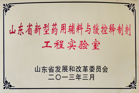 科技平臺